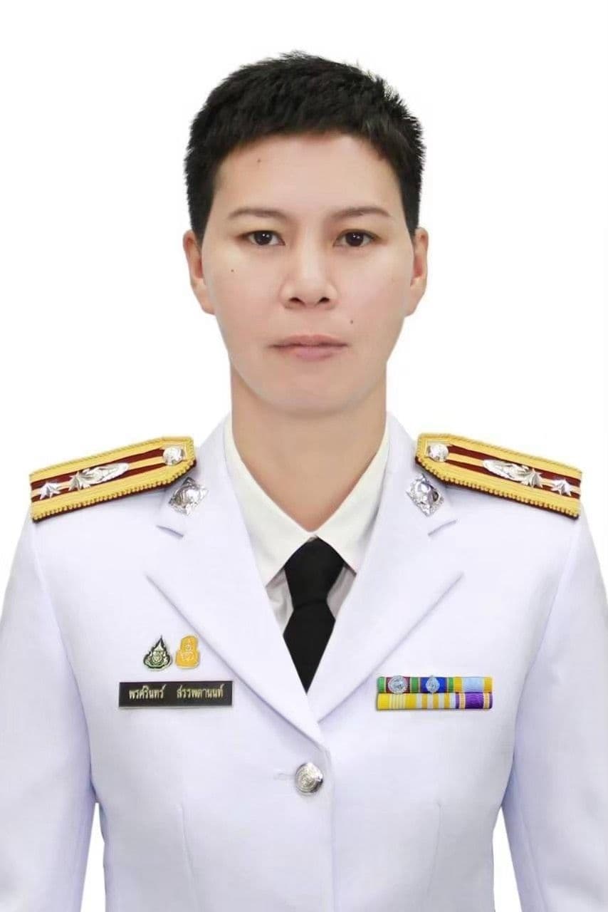 พรศรินทร์ สรรพตานนท์