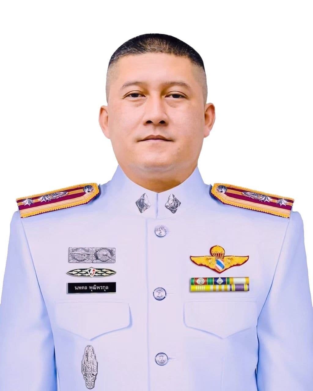 นพดล พุฒิพรกุล